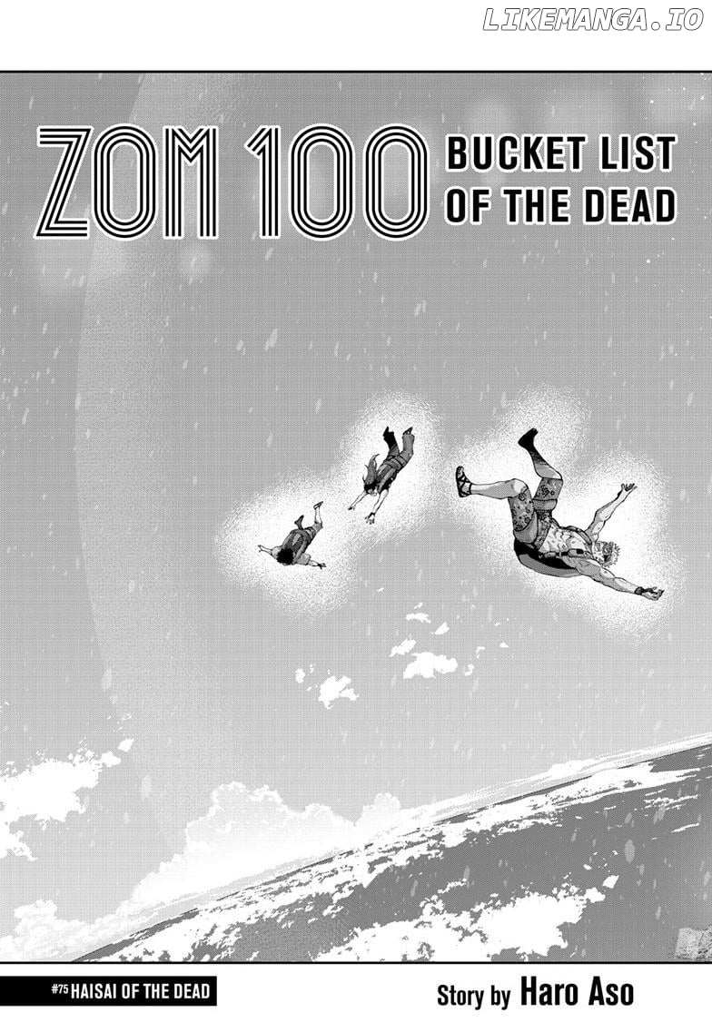 Zom 100, Chapter 75 image 07